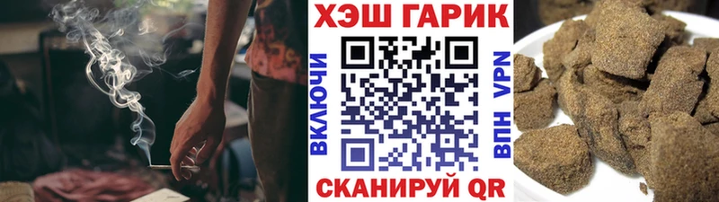 Наркошоп купить ГАШИШ  Канабис  Альфа ПВП  Амфетамин  МЕФ  Приволжский