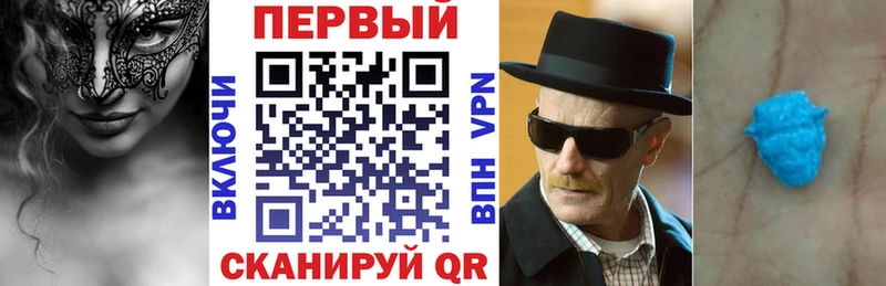 АМФЕТАМИН Premium  Купить закладки  Приволжский 
