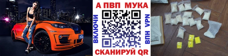 Alpha-PVP СК КРИС Приволжский