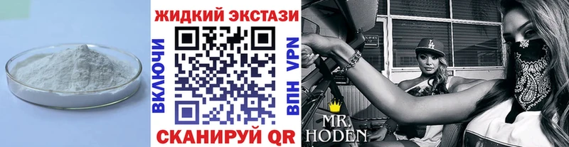 Бутират бутик  Купить закладки  Приволжский 