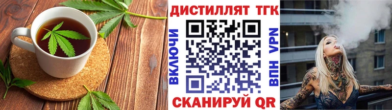 Печенье с ТГК марихуана  Купить где  Приволжский 