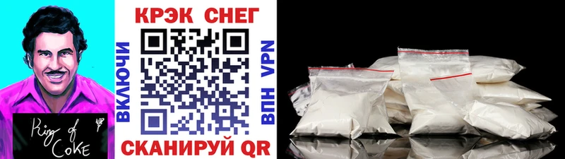 Купить где  Приволжский  COCAIN Columbia 