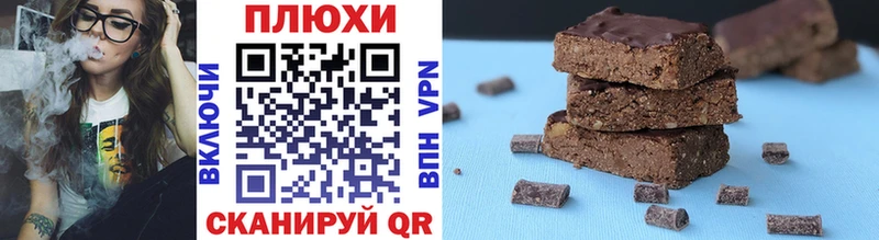 ГАШИШ гашик  Купить где  Приволжский 