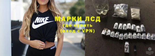 ECSTASY Арсеньев