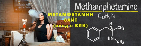 ECSTASY Арсеньев