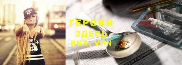марки nbome Алексеевка