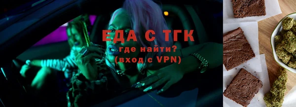 ECSTASY Арсеньев