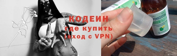 прущая мука Армянск
