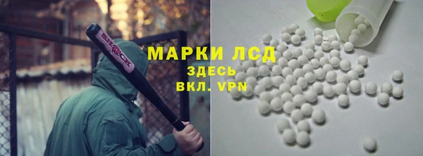 ECSTASY Арсеньев