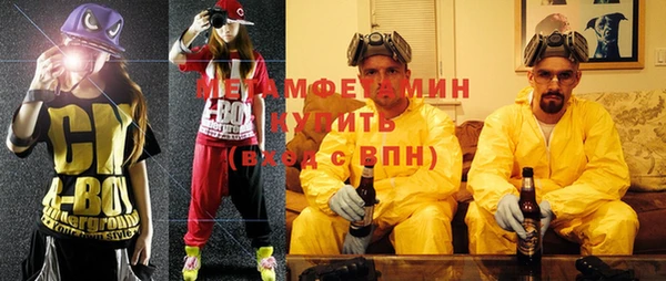 амфетамин Алексин