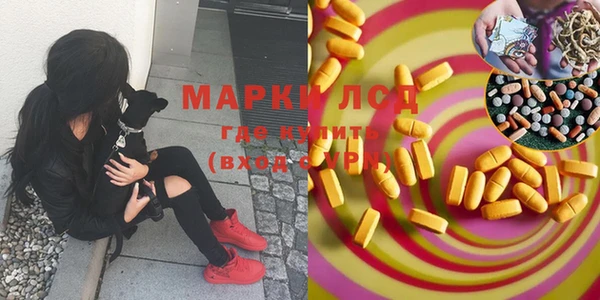ECSTASY Арсеньев