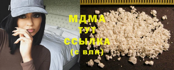 ECSTASY Арсеньев