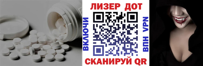Лсд 25 экстази ecstasy  Купить закладки  Приволжский 