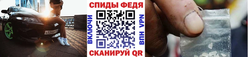 Метамфетамин винт  Купить  Приволжский 