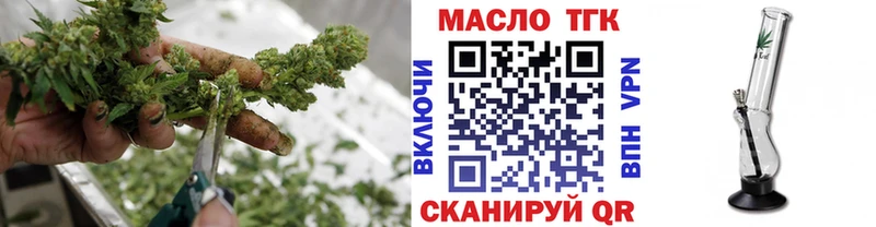 ТГК концентрат  Купить где  Приволжский 
