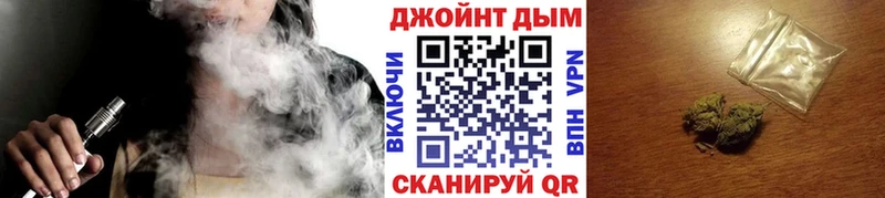 Купить где  Приволжский  Марихуана тримм 